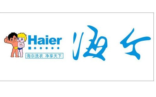 海爾空調外機不轉原因解析【空調外機不轉維修措施】