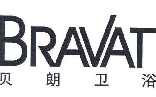 導致貝朗馬桶噴嘴堵塞原因/貝朗馬桶噴嘴故障癥狀
