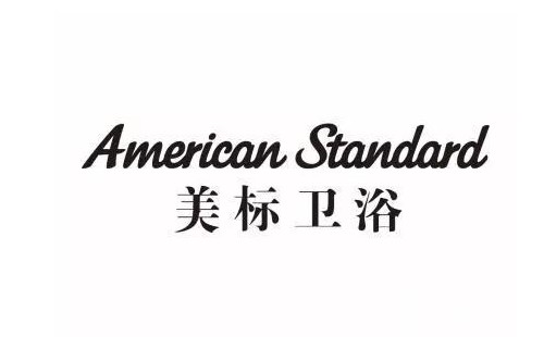 如何知道美標馬桶水箱漏水?馬桶水箱漏水解決辦法