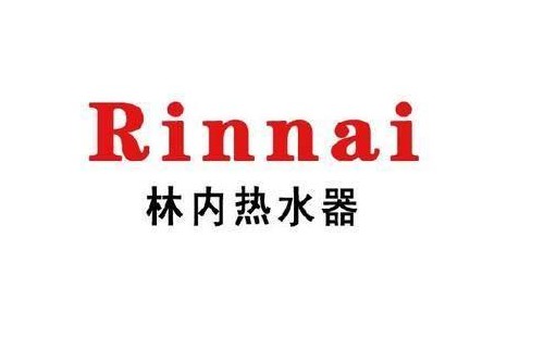 林內熱水器燒水不熱是什么原因/熱水器水不熱維修處理