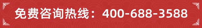 400-835-1688